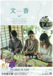  画像9