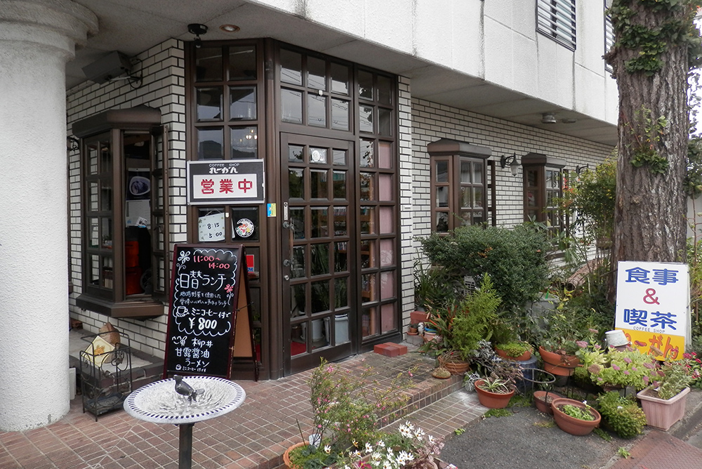 Café Restaurant REGAN 画像1