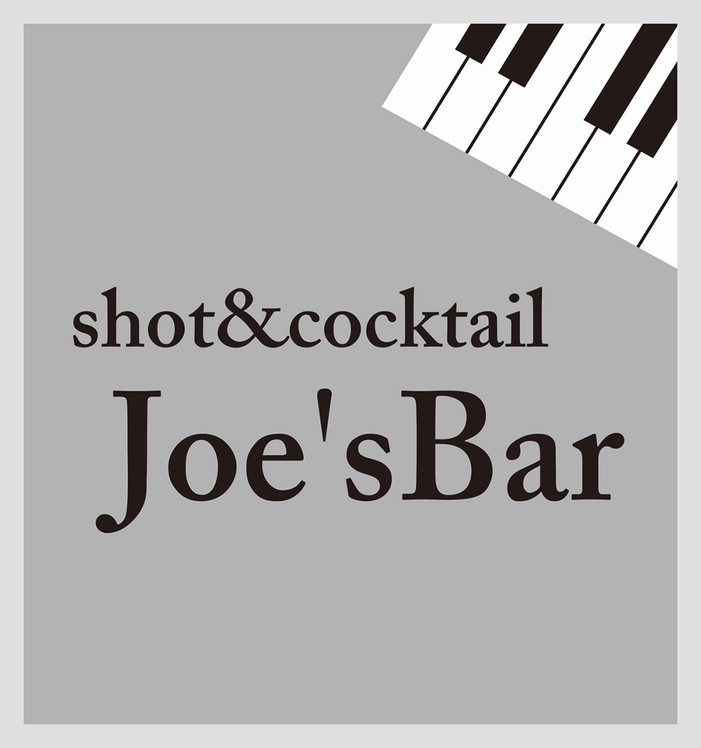 Joe's  Bar 画像1