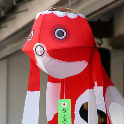 Kingyo Chochin (goldfish-shaped lanterns) 画像1